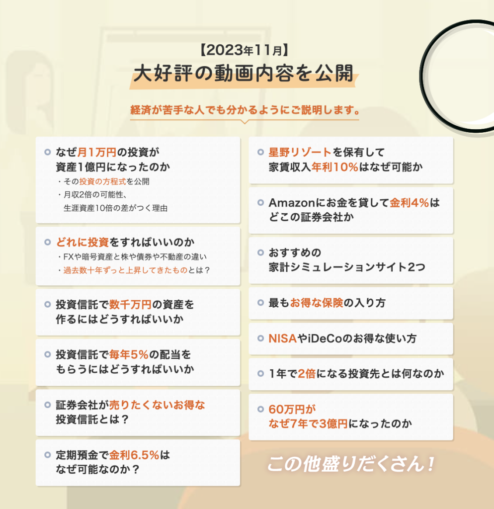 投資を勉強すれば100%勝てる？ ビギナートレーダーがやるべき10のこと