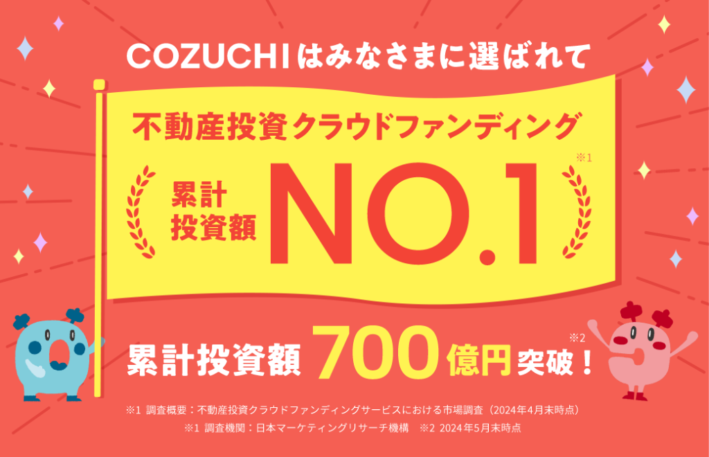 COZUCHI