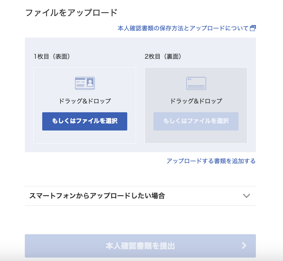 楽天 証券 特定 口座 源泉 徴収 あり (99) 사진