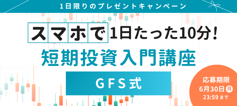 スマテン